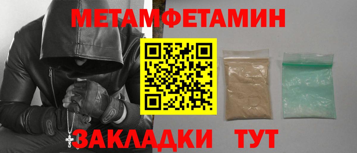 Amphetamine VHQ  Вход с VPN  Amphetamine  Лобня 