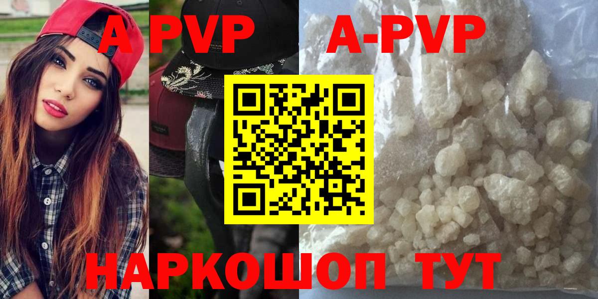 Alpha-PVP СК КРИС  Вход с VPN  A-PVP СК  Лобня 