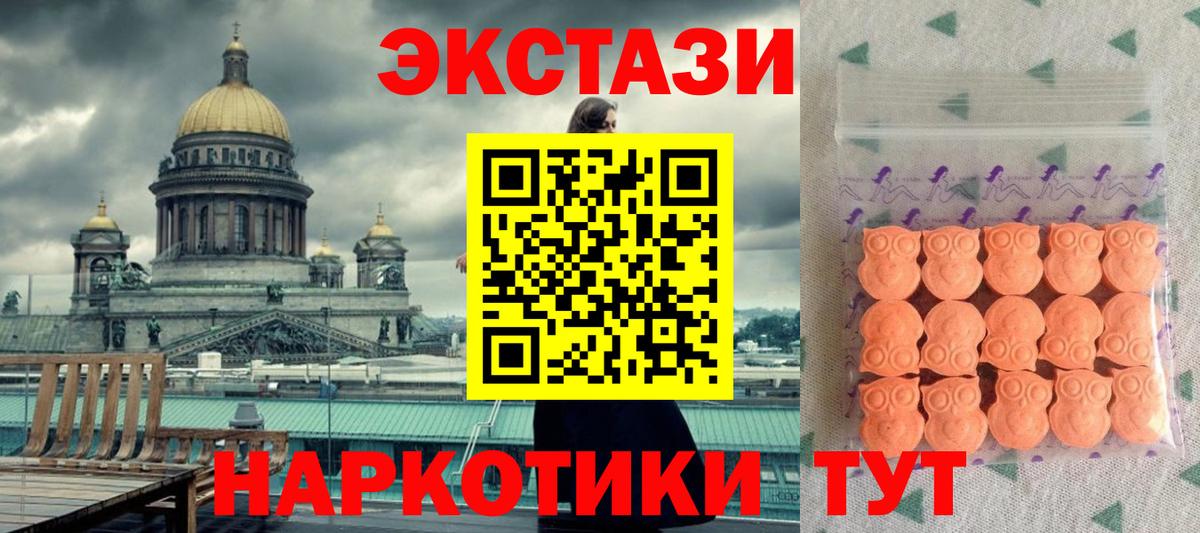 ЭКСТАЗИ Дубай Лобня