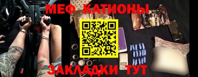таблы Ипатово