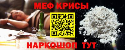 таблы Ипатово