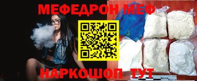 таблы Ипатово