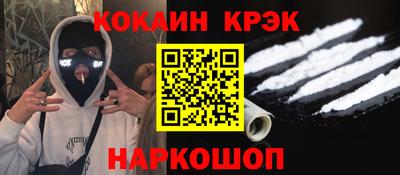 таблы Ипатово