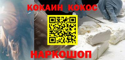 мяу мяу мука Кумертау