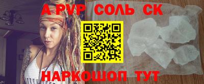 таблы Ипатово