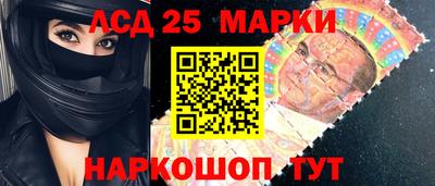 таблы Ипатово