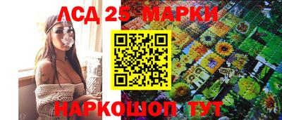таблы Ипатово