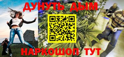 таблы Ипатово
