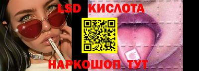 таблы Ипатово