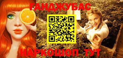 таблы Ипатово