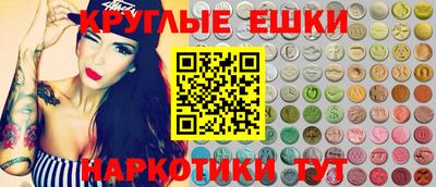 ПСИЛОЦИБИНОВЫЕ ГРИБЫ Изобильный