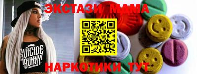 мдпв Ирбит