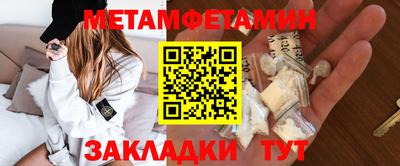 таблы Ипатово