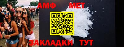 таблы Ипатово