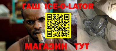 таблы Ипатово