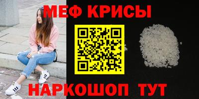 мдпв Ирбит