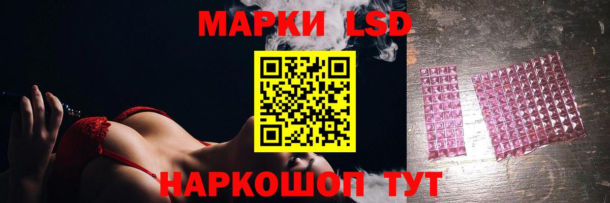 Лобня  Лсд 25 экстази  Вход с VPN  ЛСД экстази ecstasy 