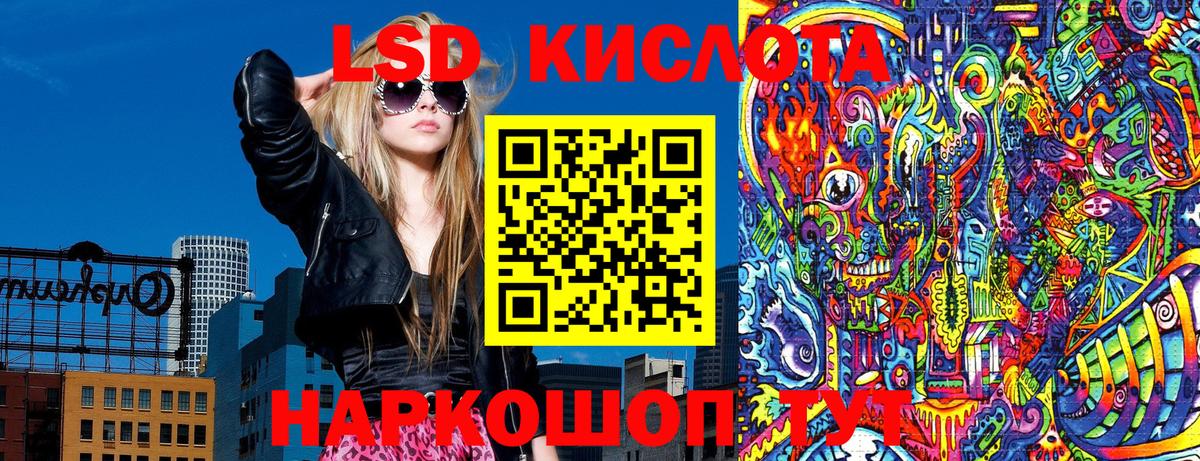 Лобня  Марки NBOMe 1,8мг  Вход с VPN 