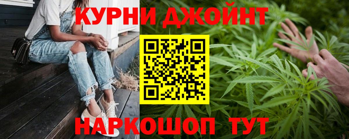 ГАШИШ  Лобня  Мефедрон кристаллы  НБОМе  ГАШИШ  Вход с VPN  Канабис  Cocaine 